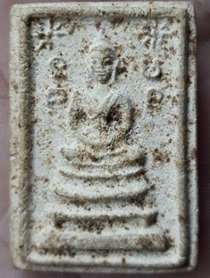 พระผงพิมพ์สมเด็จ ข้างยันต์ดอกจันทร์  หลวงพ่อกวย วัดโฆสิตาราม จ.ชัยนาท สนใจ เคาะแรกครับ