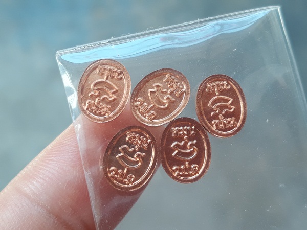 2. พระเม็ดยา รุ่นรวยเบิกฟ้า ปี 59 หลวงปู่หมุน วัดป่าหนองหล่ม  