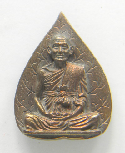 เคาะแรกแดง...รูปเหมือนใบโพธิ์ รุ่นแรก...นวโลหะ...หลวงพ่อยิด วัดหนองจอก จ.ประจวบคีรีขันธ์