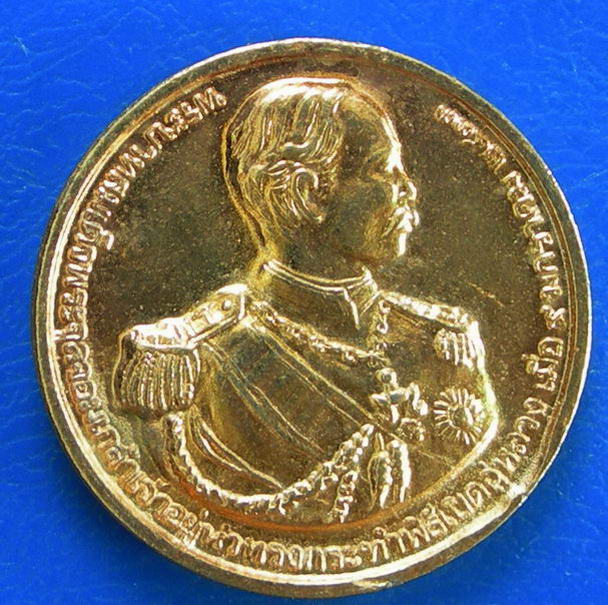 เหรียญ ร.5 ที่ระลึกวันคล้ายวันสถาปนากรมอู่ต่อเรือครบ 100 ปี