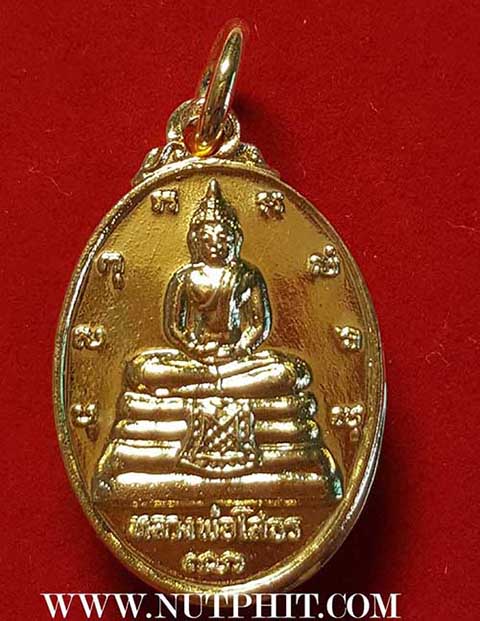 สวยกริ๊บยังกะทองคำ ลพ.โสธร ภปร. กะไหล่ทอง 21 องค์ สวยกริ๊บแชมป์ทุกองค์*23