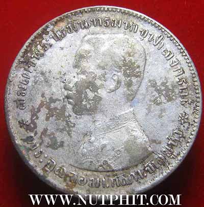 เหรียญเงินเสด็จพ่อรัชกาลที่ 5 หลัง ตราแผ่นดิน+รับประกัน 3 มาตรฐานสูงสุด(แท้+พอใจ+ประกันราคา)*27