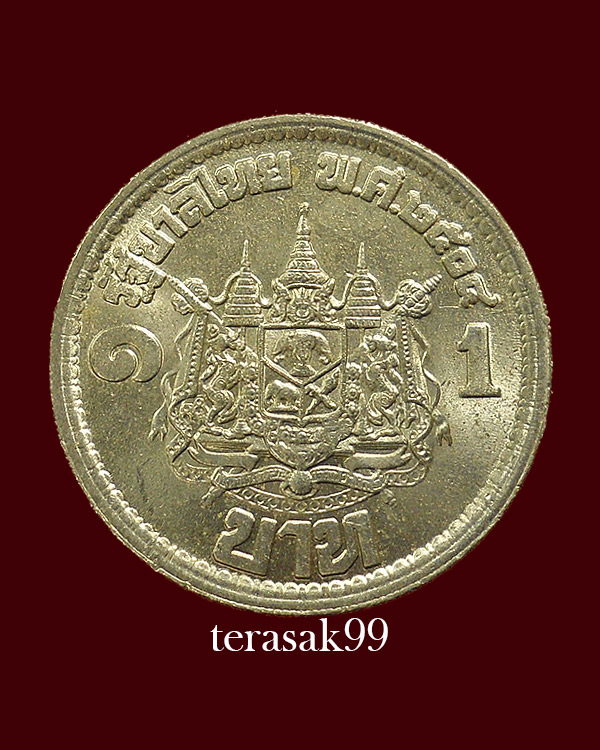 เหรียญในหลวงและพระราชืนี เสด็จนิวัตพระนคร ปี2504 สวยๆ (2)