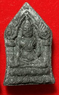 พระขุนแผนทรงพลเล็ก....รุ่นเก้าแผ่นดินมหาสมปรารถนา วัดซับลำใย ลพบุรี ปี2543(1)