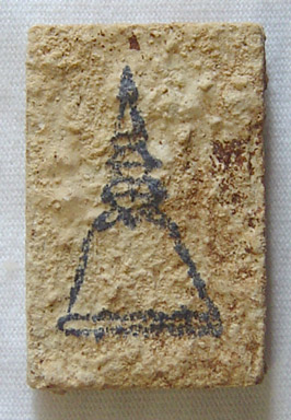 บางขุนพรหม 47 เกศทะลุซุ้ม แช่น้ำมนต์ พร้อมกล่องเดิม