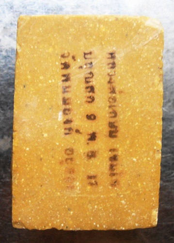 พระพุทธเนื้อผงหลวงพ่อเกษม ปี17ออกวัดพนมยงค์ พระมีซ่อมครับ