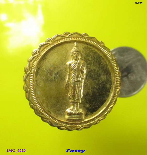 เหรียญกะไหล่ทอง สมโภชพุทธมณฑล นครปฐม ปี 2531