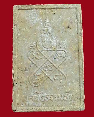 พระพิชิตมาร ปี2514 เนื้อผง หลวงปู่ทิม เสก เคาะเดียว