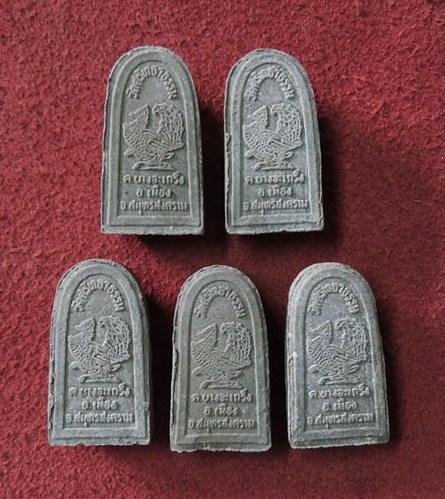 หลวงปู่ทวด (หลังหงษ์) วัดศรัทธาธรรม สมุทรสงคราม ( หลวงปู่หมุน ปลุกเสก 1 ไตรมาศ) 5 องค์ เคาะแรกครับ