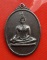 เริ่ม 10 บาท กับ เหรียญวัดประชาสรรค์ จ.นครสวรรค์   …B404