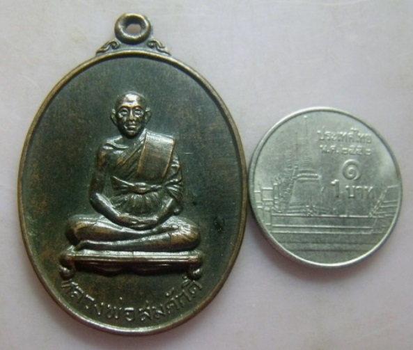 **วัดใจ**เหรียญรุ่นแรก หลวงพ่อสมศักดิ์  วัดธรรมศาลา จ.นครปฐม ปี ๒๕๑๙**