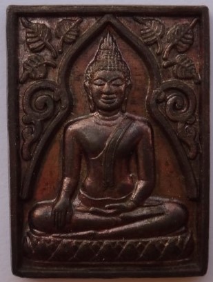 เหรียญหลวงพ่อโตวัดอินทรวิหาร รุ่นบูรณะอุโบสถเนื้อนวะ+เหรียญห ล่อสมเด็จโต วัดอิน ปี21 เคาะเดียว