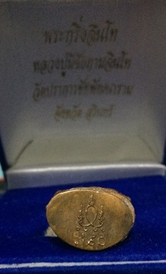 พระกริ่งฉินโท  หลวงปู่มีชัย  กามฉินโท  เนื้อนวะโลหะ  หมายเลข  252  พร้อมกล่องเดิม