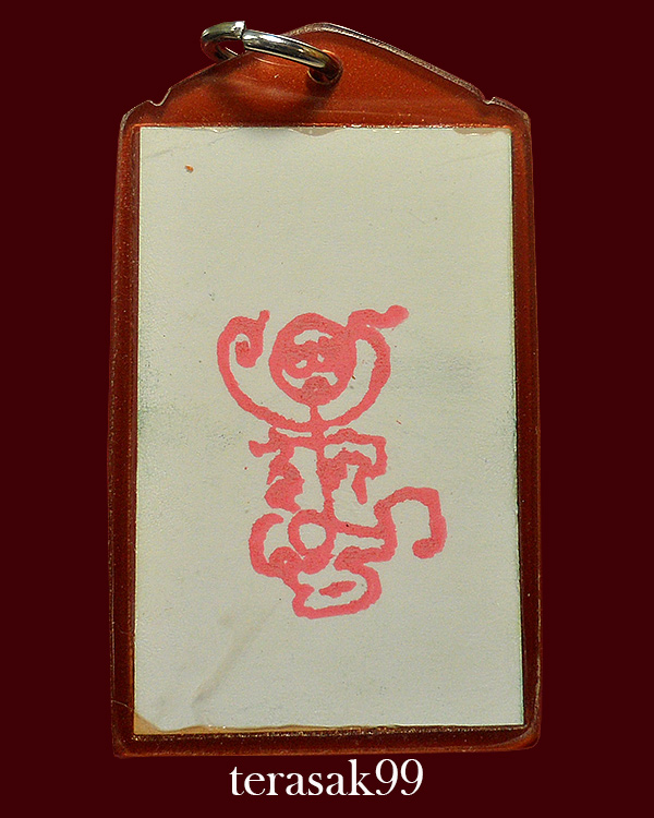 รูปถ่ายหลวงพ่อกวย หลังยันต์ตุ๊กตา ปิดทอง ออกที่วัดโฆษิตารามปี2558 ประสบการณ์ดีเยี่ยม(2)