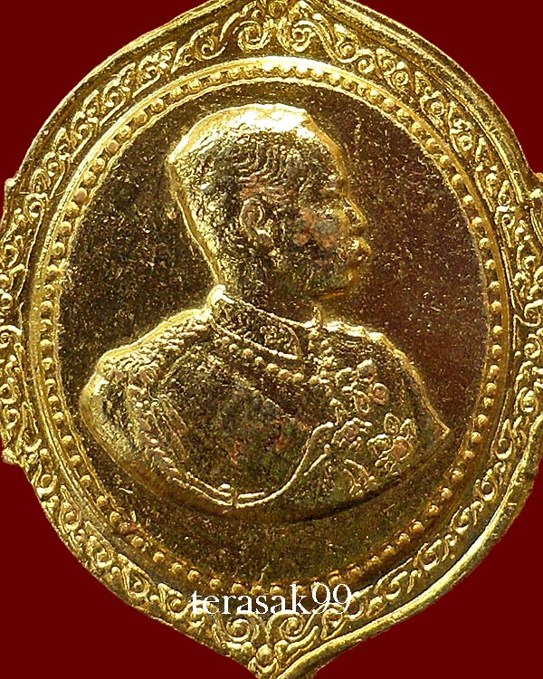 เหรียญรัชกาลที่5 พิธีพรหมศาสตร์ อ.ชุม ไชยคีรี ปี2519 วัดทุ่งเสรี กทม(องค์ที่3)