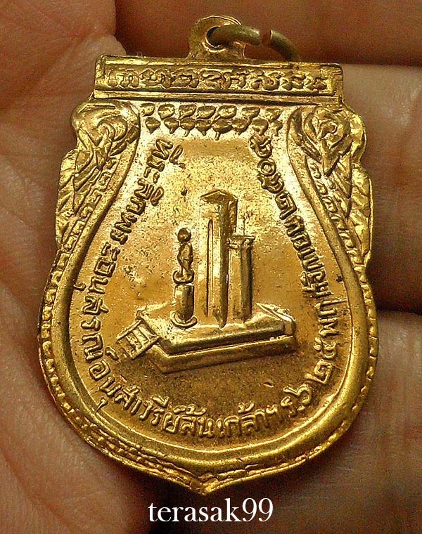 เหรียญ ร.6 พระราชทานกำเนิดรักษาดินแดน ปี2505 เหรียญเสมา ผิวน้ำทองสวยๆราคาเบาๆ (2)