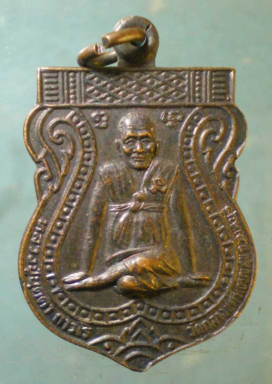เหรียญปี33 หลวงปู่บุดดา วัดกลางชูศรี สิงห์บุรี