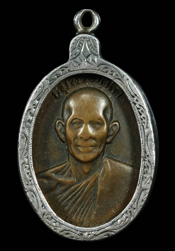 เหรียญหน้าตรงท่านเจ้าคุณนรฯ บล็อคนิยม ปี 2513 เนื้อทองแดง วั ดเทพศิรินทร์ กรุงเทพฯ มีเลี่ยมเงินพร้อม