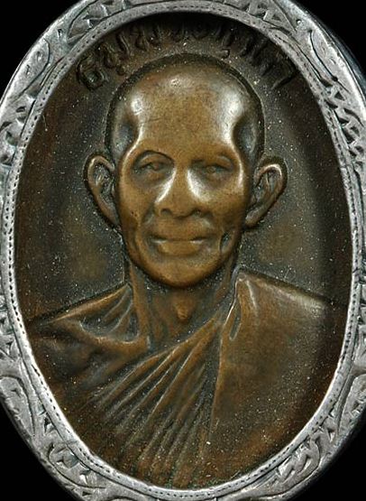 เหรียญหน้าตรงท่านเจ้าคุณนรฯ บล็อคนิยม ปี 2513 เนื้อทองแดง วั ดเทพศิรินทร์ กรุงเทพฯ มีเลี่ยมเงินพร้อม