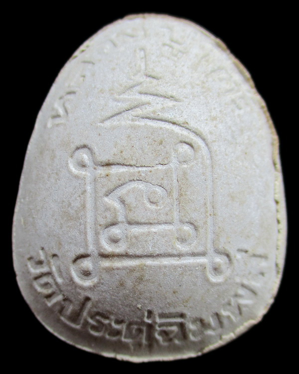 พระปิดตาหลวงปู่โต๊ะ วัดประดู่ฉิมพลี รุ่นเพชรรุ่งโรจน์ ปี ๒๕๓๕ (ฝังตะกรุดทองคำ2)