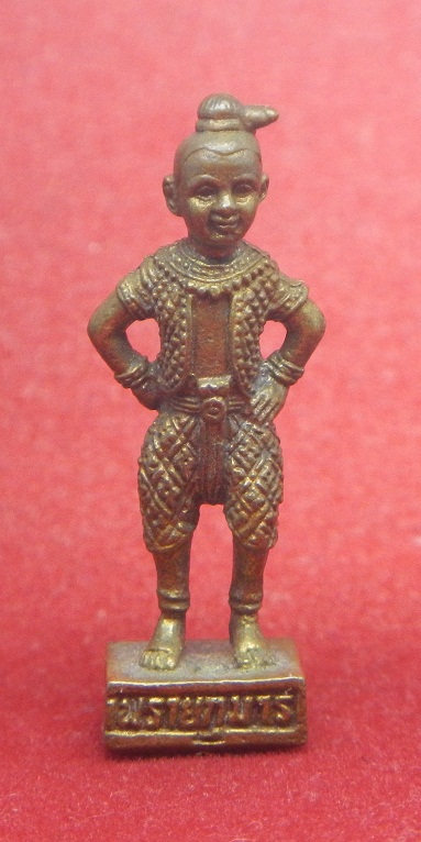 พรายกุมาร หลวงพ่อสาคร มนุญโญ วัดหนองกรับ