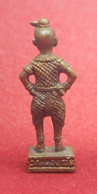 พรายกุมาร หลวงพ่อสาคร มนุญโญ วัดหนองกรับ