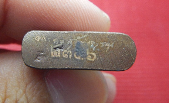 หนุมาน ( รุ่น2 )หลวงพ่อสิน ภทฺทาจาโร วัดละหารใหญ่ จ.ระยอง