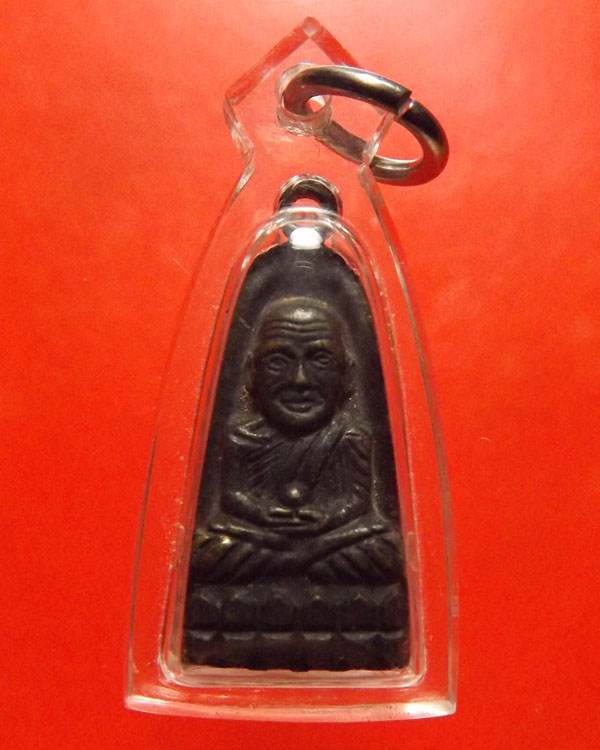 เหรียญเตารีด หลวงปู่ทวด ปี2524 แจกปีนัง 