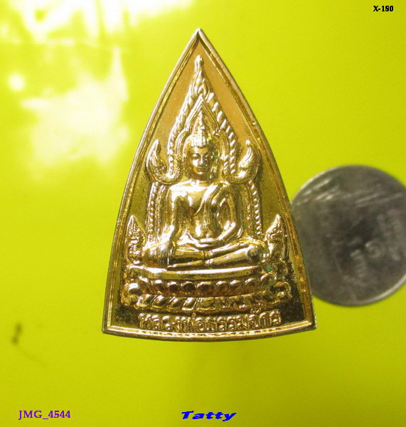 หลวงพ่อคูณ วัดบ้านไร่ ออกวัดธรรมจักร พิษณุโลก