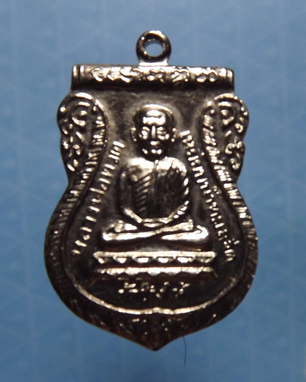 เหรียญหลวงปู่ทวด รุ่นใต้ร่มเย็น ปี2526 บล็อกนิยม คอติ่ง สวยแชมป์