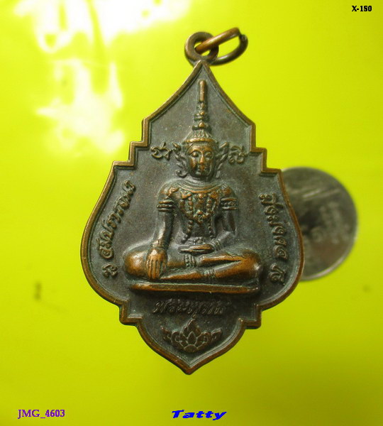 หลวงพ่อสมปรารถนา วัดโนนสภาราม ต.กุดนกเปล้า อ.เมือง จ.สระบุรี 