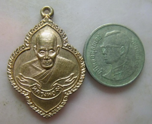 **วัดใจ**เหรียญดอกจิกหลวงพ่อจง หลังยันต์ วัดหน้าต่างนอก จ.อยุธยา ปี ๒๕๓๗**สวยๆ เชิญชมครับ