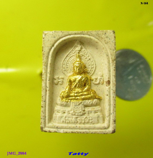 สมเด็จชนะ วัดชนะสงคราม กทม