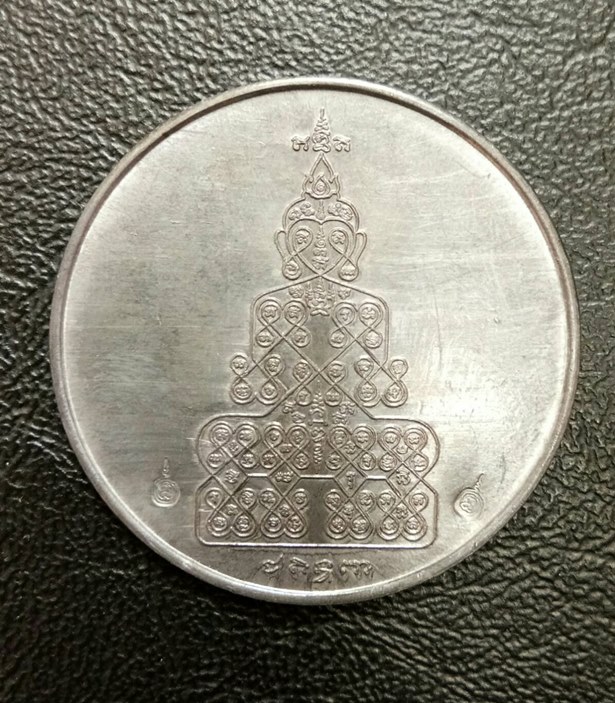 เหรียญพุทธนิมิตร วัดซับลำใย ลพบุรี ปีพ.ศ. ๒๕๔๒ - เนื้อแร่ตะกั่ว