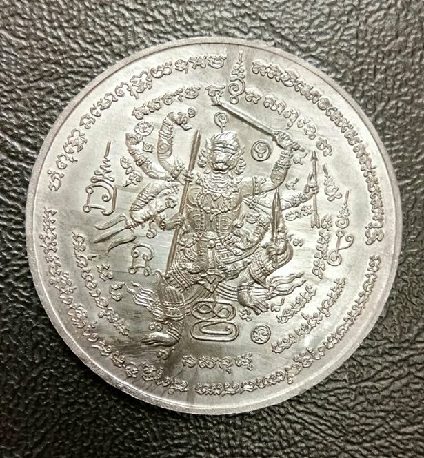 เหรียญพุทธนิมิตร วัดซับลำใย ลพบุรี ปีพ.ศ. ๒๕๔๒ - เนื้อแร่ตะกั่ว