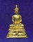 พระบูชานิรันตราย วัดบวรนิเวศวิหาร ปี2539 ฉลองกาญจนาภิเษก ในหลวงครองราชย์ครบ50ปี