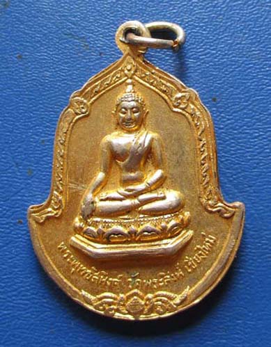  เหรียญครูบาศรีวิชัย หลังพระพุทธสิหิงค์ ออกวัดพระสิงห์ เชียงใหม่  กะไหล่ทอง