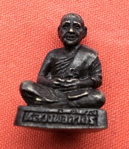 เริ่ม 10 บาท กับ รูปเหมือนหลวงพ่อคำศรี จ.นครปฐม   …B457