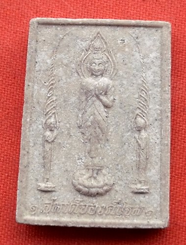 เริ่ม 10 บาท กับ พระเนื้อผงสมเด็จองค์ปฐม   …B469