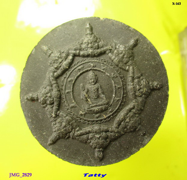 จตุคาม หลักเมือง รุ่นพิเศษ