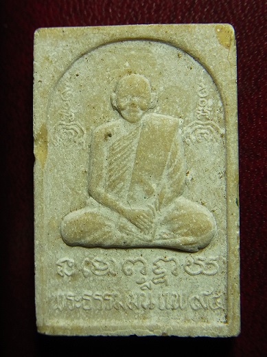 สมเด็จทรงครุฑ ลพ แพ วัดพิกุลทอง