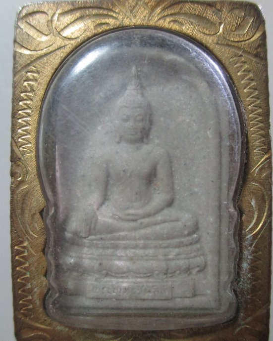 ๒๐ สมเด็จพระชินสีห์ วัดบวรนิเวศ