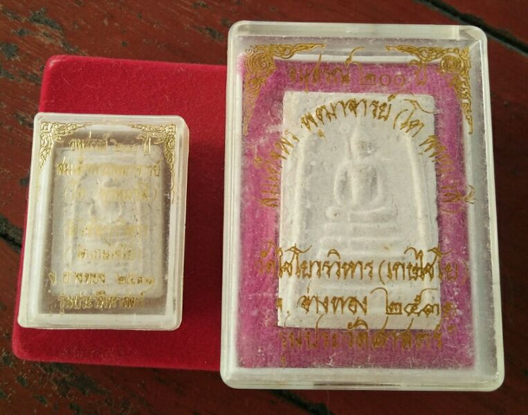 พระสมเด็จห้าชั้นและสมเด็จพิมพ์คะแนนวัดเกษปี31พร้อมกล่องครับ