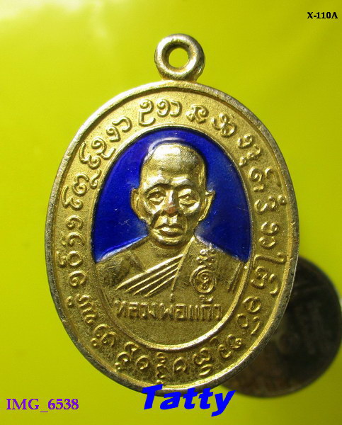 หลวงพ่อแก้ว วัดบางเกลือ ฉะเชิงเทรา