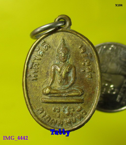 พระพุทธหลังนางกวัก ไม่ทราบที่