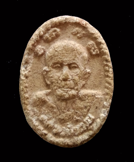 พระผงยันต์ดวงเศรษฐี หลวงปู่หมุน ปี43  แก่น้ำว่าน จมูก หู ตา ชัด ทันหลวงปู่ พุทธคุณเต็ม