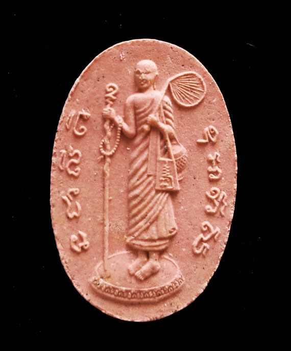 พระสิวลีหลวงปู่หมุน หลังพระแม่ธรณี พิมพ์เล็ก สร้างปี43 วัดซับลำใย จ. ลพบุรี สภาพสวยมาก เดิมๆ