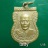 เหรียญหลวงพ่อไป๋ วัดท่าหลวง พิจิตร ปี13 ออกวัดโพธิ์งาม