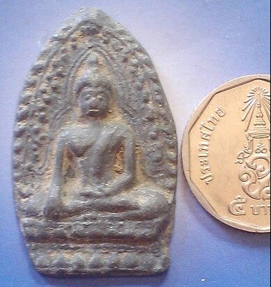 20 บาท พระเนื้อชินไม่ทราบที่