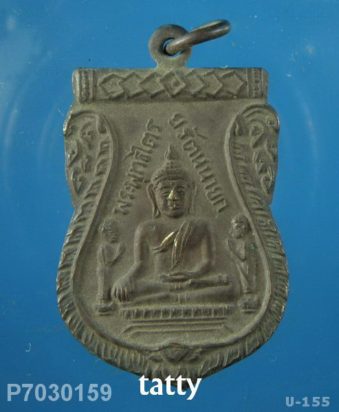 หลวงพ่อซำปอกง วัดพนัญเชิง อยุธยา ไม่ทราบรุ่น